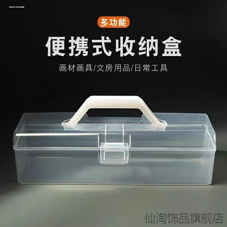 书法工具收纳盒便携手提带盖透明