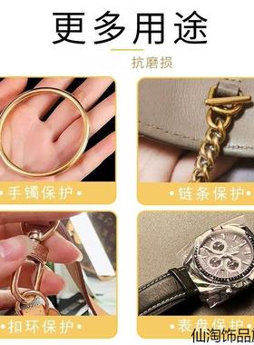 戒指防刮神器手镯戒指保护膜静电贴防磨损五金通用透明保护圈