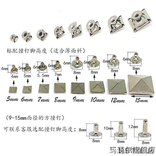 拱形按扣凉鞋钉鞋风枪皮具箱包