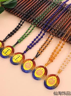新款宝瓶款楞严咒琉璃微缩经文挂件吊坠平安项链配饰饰品