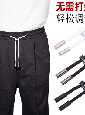 男士免系弹力绳卡扣休闲裤卫裤裤带绳调节扣裤子抽绳收缩懒人神器