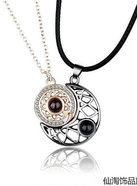 情侣磁吸项链小众设计日月星辰吊坠相吸送女生闺蜜项链七夕