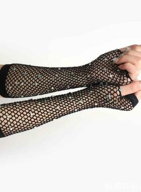 街舞演出表演彩钻网格手套走秀