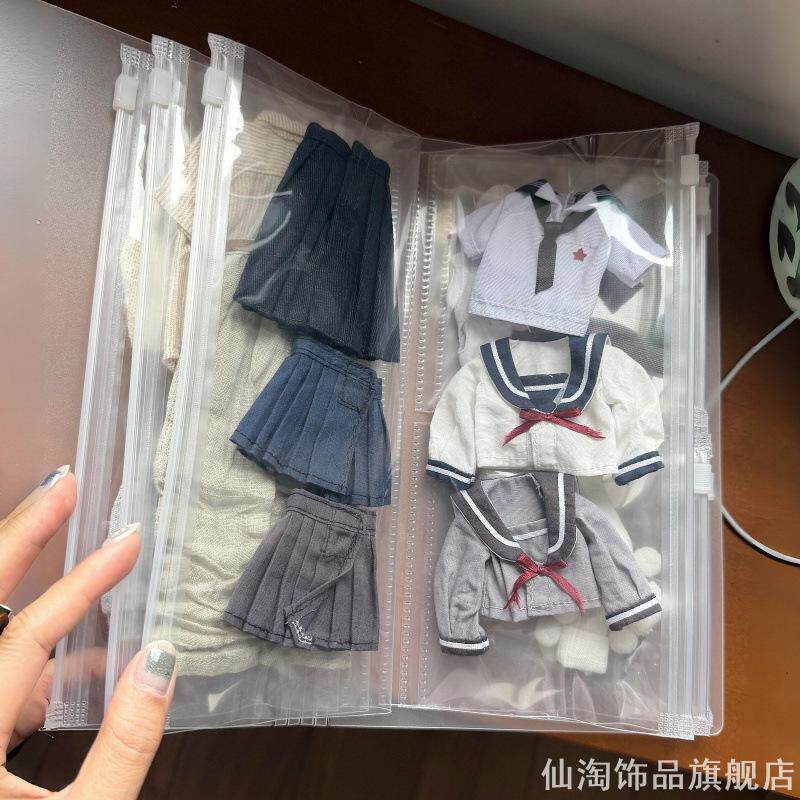 BJD6分全套娃衣收纳册活页密封图片