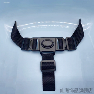 适用餐盘安全绳儿童安全座套竹藤宝安安迪安福瑞餐椅安全带