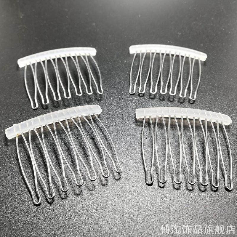头饰刘海插梳发梳手工DIY饰品配件盘发简约新娘配饰发饰7齿10齿