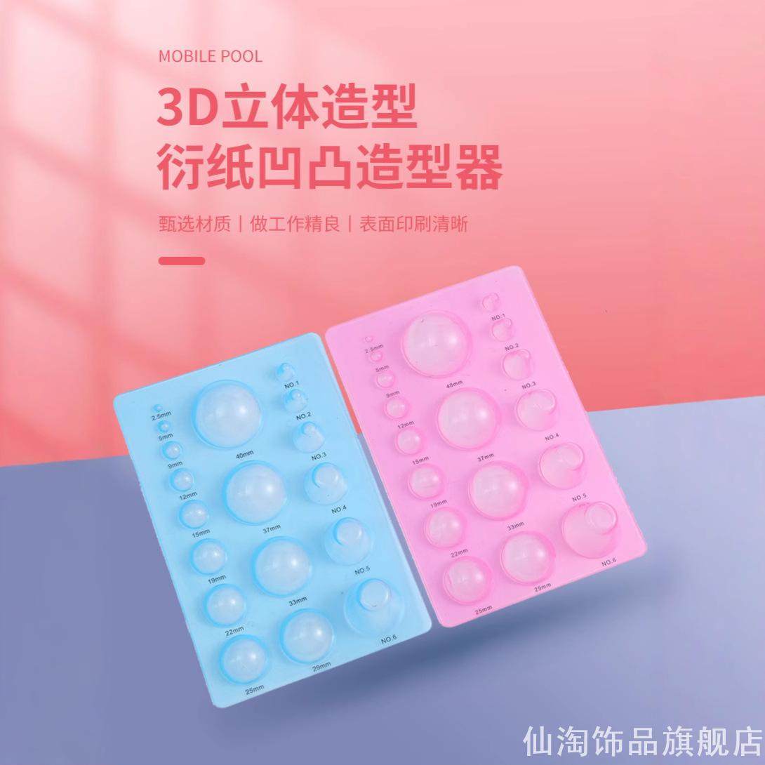 超轻粘土软陶泥取泥器搓圆泥