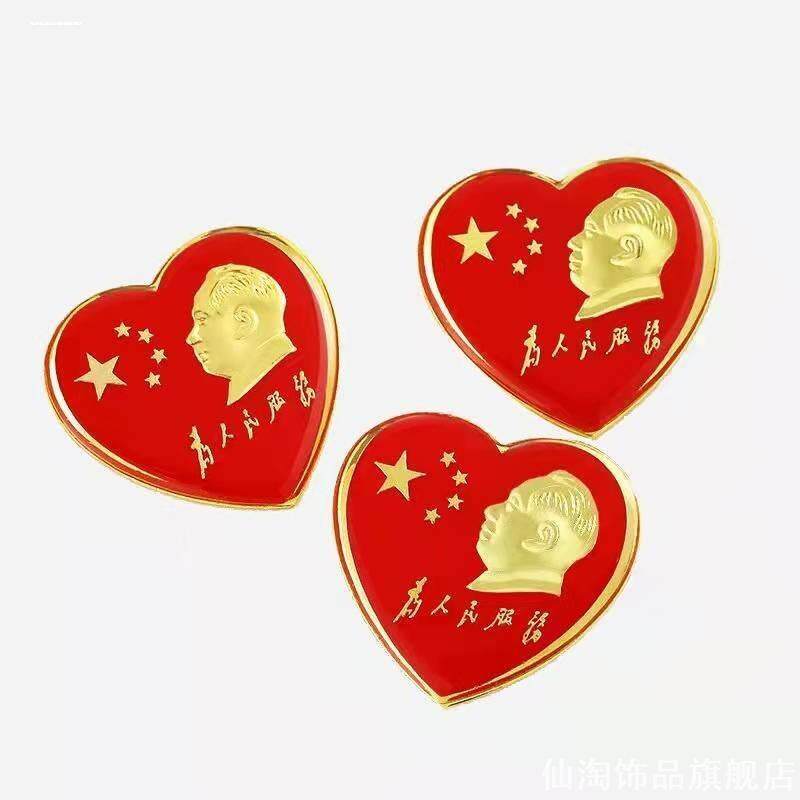 背包胸针毛主席像章中国风胸牌毛爷爷头像高档红色革命徽章文化
