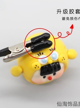 上色夹包胶晾干钢夹支架粘土军事模型高达模型金属夹绘画辅助工具