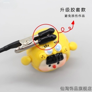 上色夹包胶晾干钢夹支架粘土军事模型高达模型金属夹绘画辅助工具