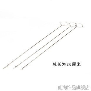 穿带器加长圈翻带器反勾割线器三通工具手工返里器钩针返里针里器