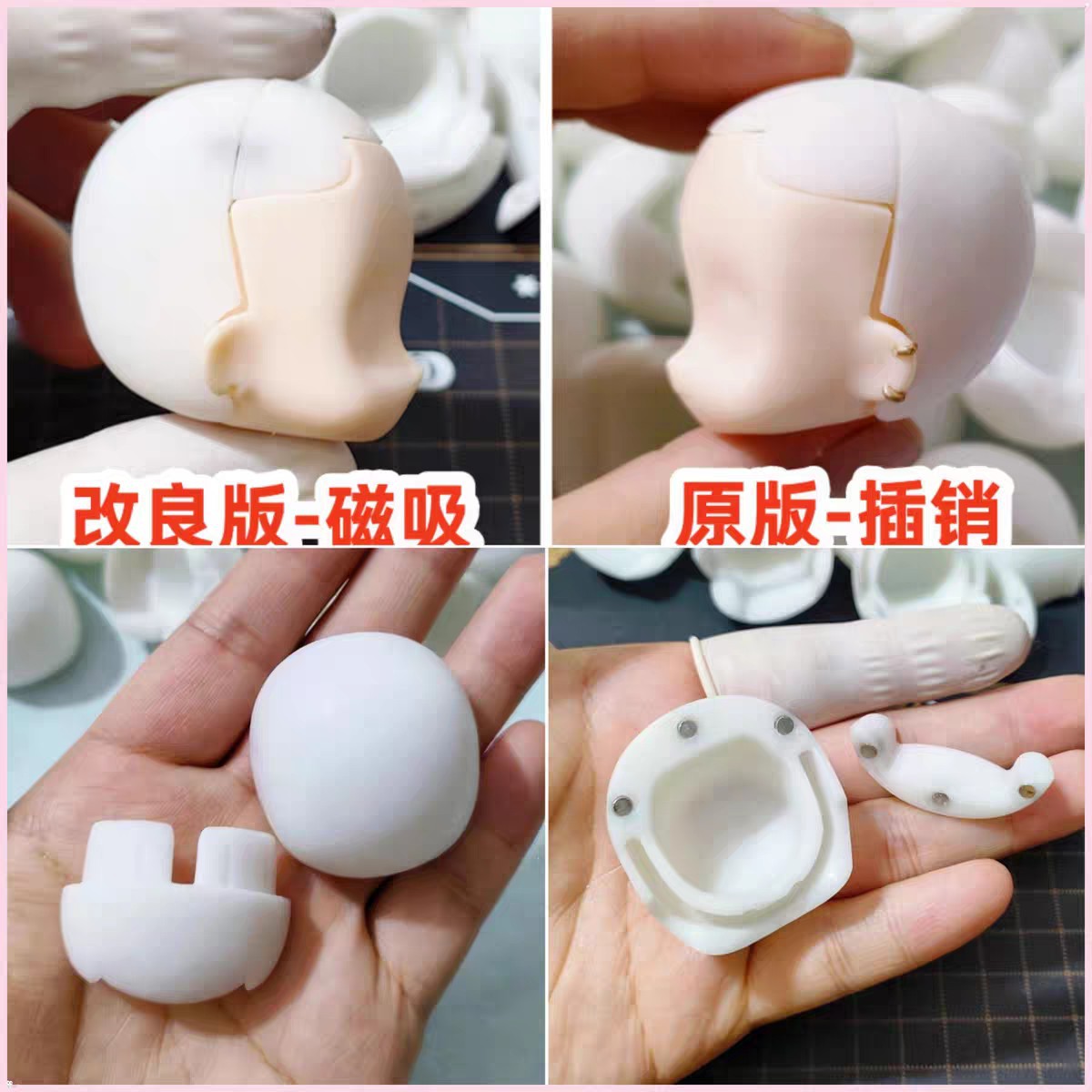 娃头通用后脑勺头壳后脑壳粘土精品分体ob22gsc用后内分gsc替换