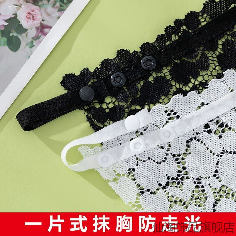 文胸防走光挡布胸口一片式遮胸女蕾丝打底内搭胸挡抹胸内衣夏