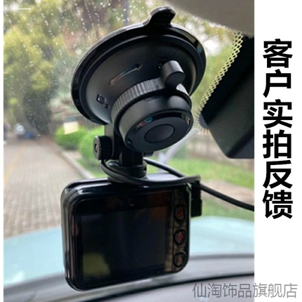 适用360行车记录仪G600后视镜支架九头蛇三代擒拿手接头美猴王3代