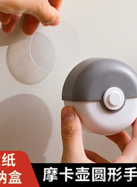 简约风格精灵球咖啡滤纸收纳盒圆形摩卡壶分水网手柄机 515853