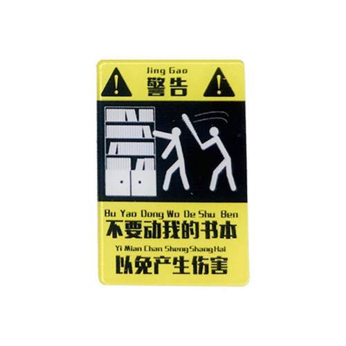 钥匙圈倒置趣味易碎品背包运动