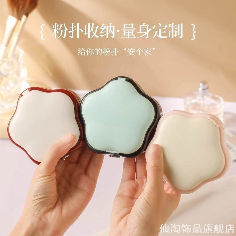 储存口红爱美收纳盒可爱防尘开口粉饼家用防水翻盖气垫卧室刷子化