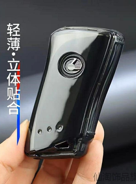 适用nx200es260res250rx300软胶透明高档全包钥匙套