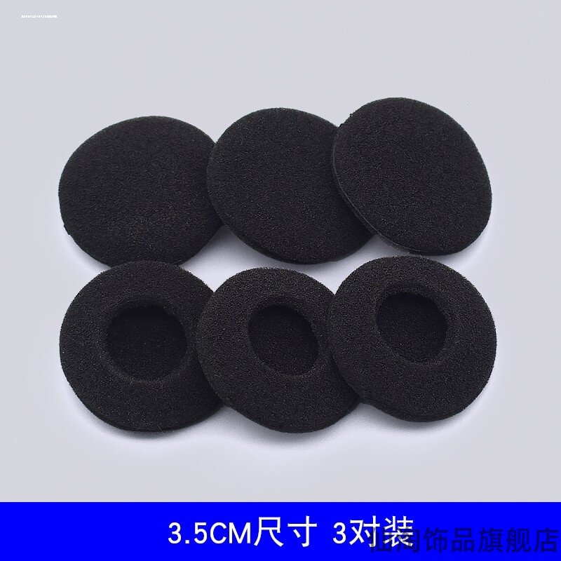 海绵套适用于索尼铁三角耳机套EQ500/加厚EQ600/耳麦头戴式棉套