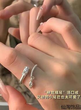 神龙摆尾吊坠戒指仿黄金小众饰品设计感简约食指金色仿真新款