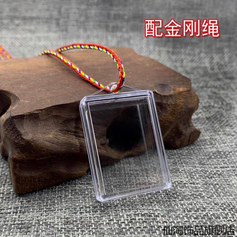 亚克力挂件佩戴外壳可打开楞严咒空盒子装经文朱砂吊坠透明嘎乌盒