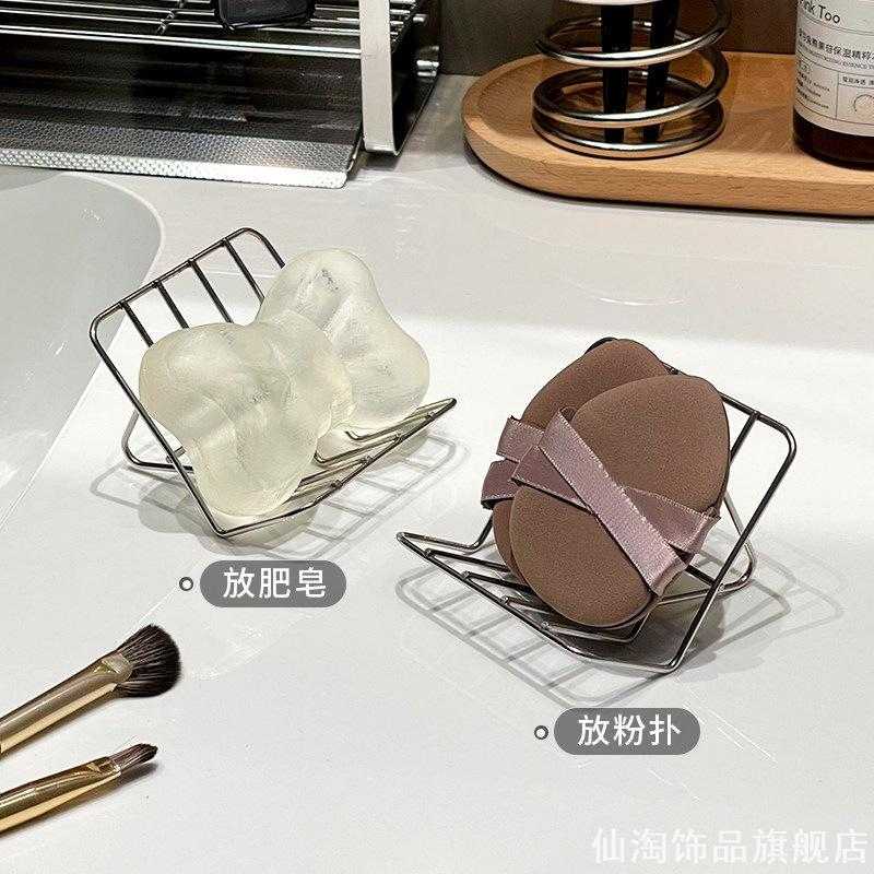 ins风轻奢双层台面沥水架浴室洗手台梳子香水护肤品分区摆放收纳