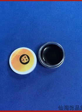 留印魔术道具挂牌黄色指纹膏新款简单固体魔术师舞台挂花近景白色