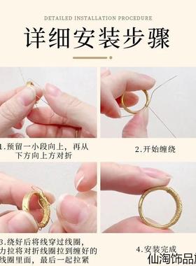 防滑防缠头发衣服diy编织戒指大小调节器戒指改小神器活口戒指
