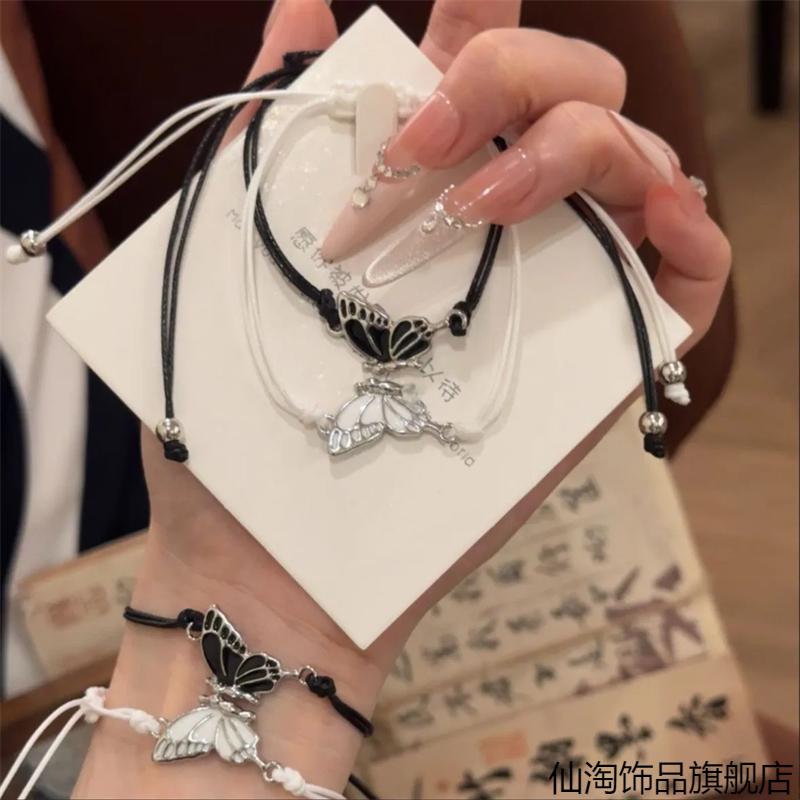 可调节手链ins风甜美百搭编织蝴蝶手链闺蜜手绳小众黑白情侣手饰