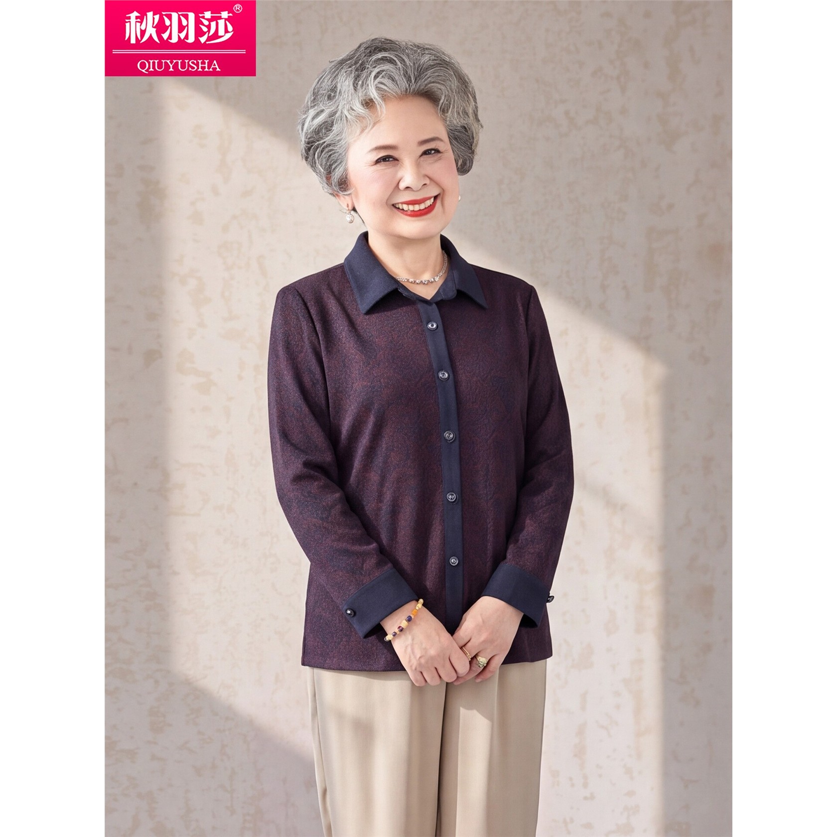 中老年女装撞色长袖衬衫