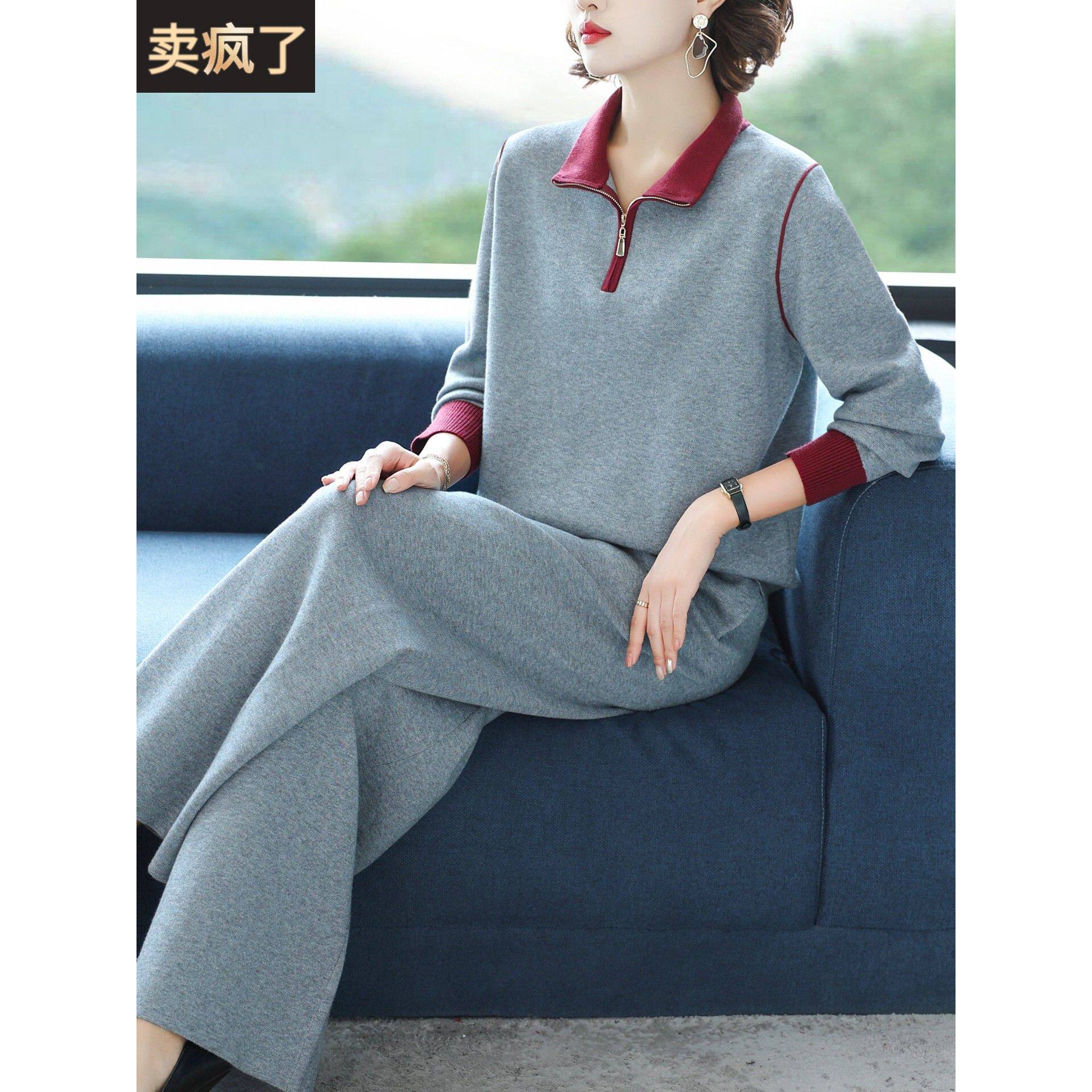 休闲时尚套装女秋冬季2025新款宽松气质针织毛衣减龄阔腿裤两件套