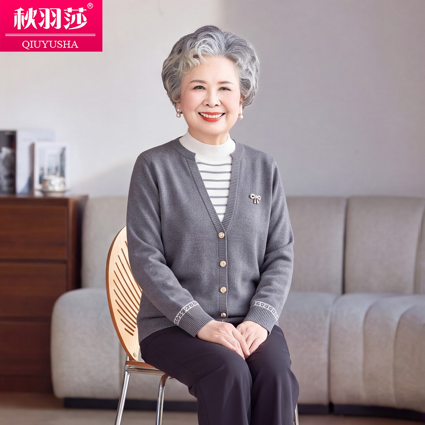 奶奶秋装针织衫中老年女