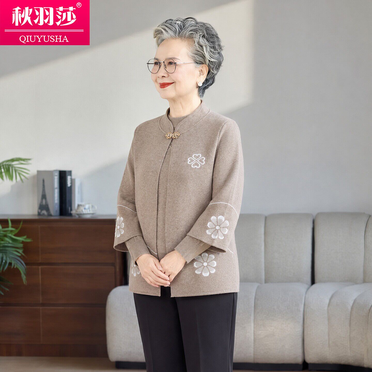 中老年针织两件套套装刺