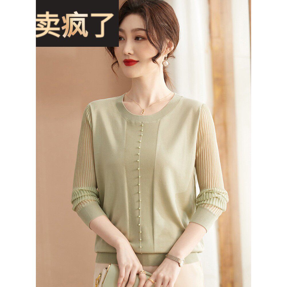 中年妈妈秋装针织小衫时尚洋气套装中老年人女装春秋薄款沙袖上衣
