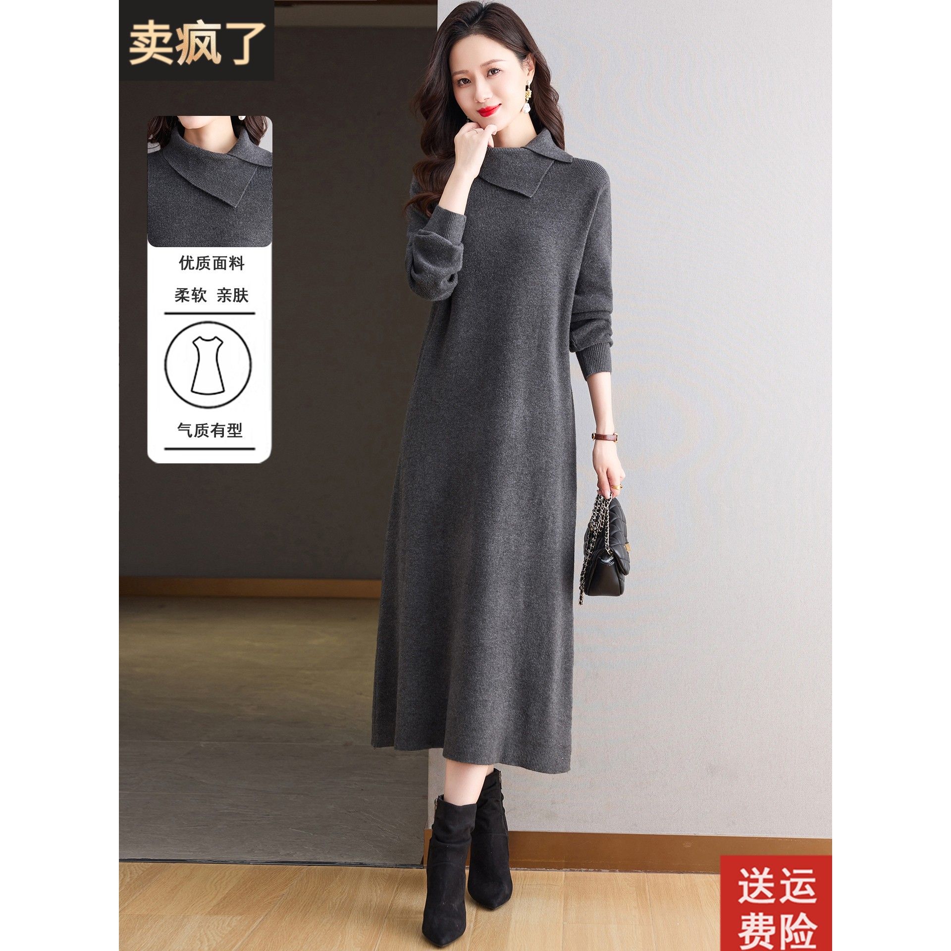 高端羊毛针织连衣裙女长款过膝内搭秋冬2025新款配大衣显瘦毛衣裙