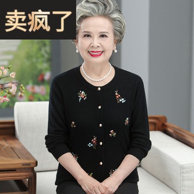 春秋妈妈装黑色羊毛衫外套2021新款中老年女装针织衫毛衣开衫太太