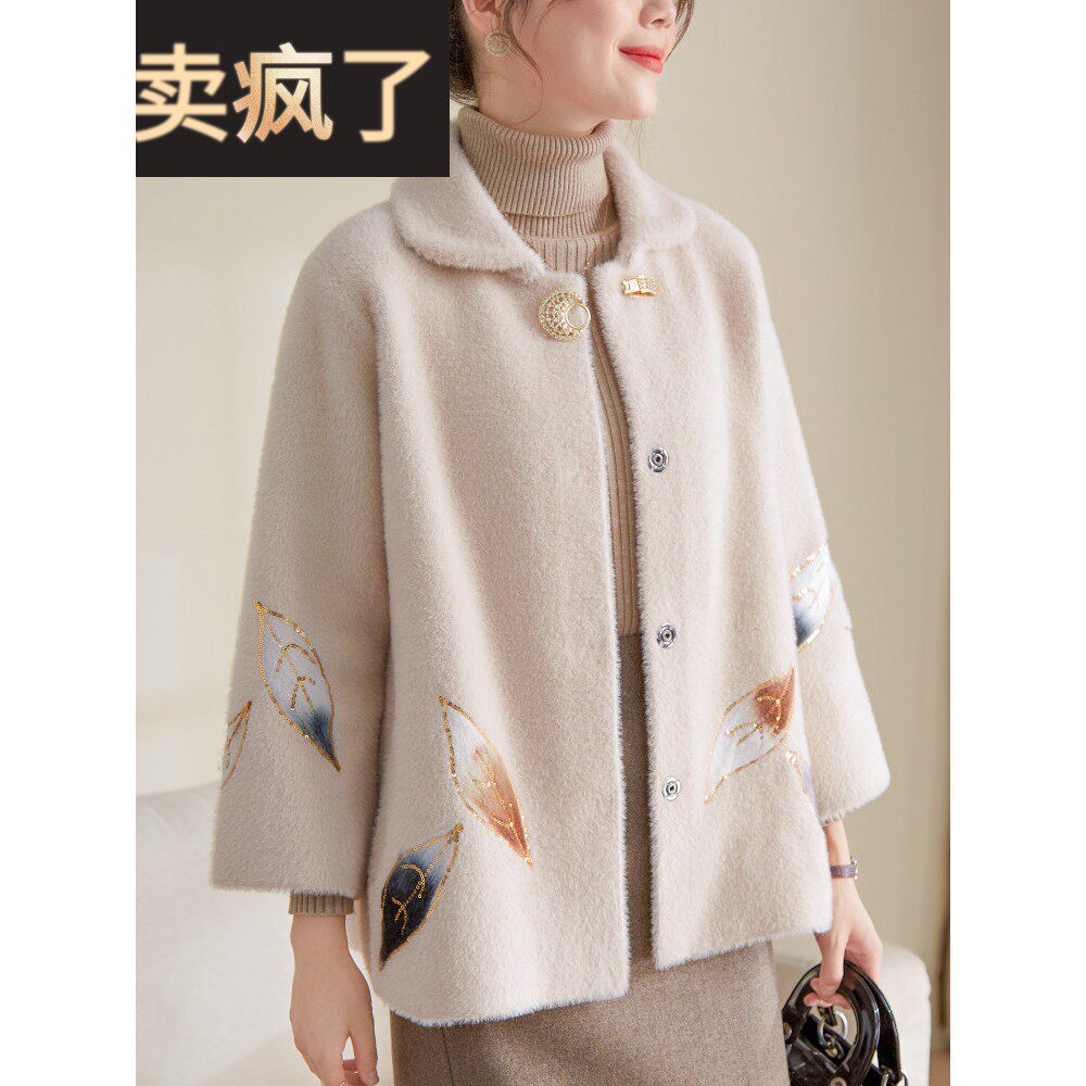 喜卉洋气妈妈秋冬彷水貂绒外套40岁50中年女秋装短款针织开衫上衣