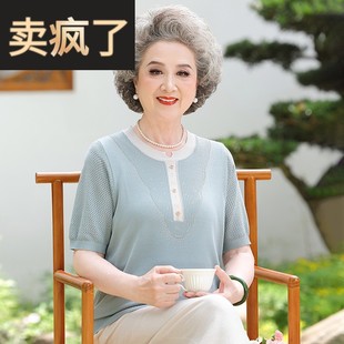 T恤2025新款 针织短袖 简溪奶奶夏装 中老年人妈妈装 时尚 上衣女夏季