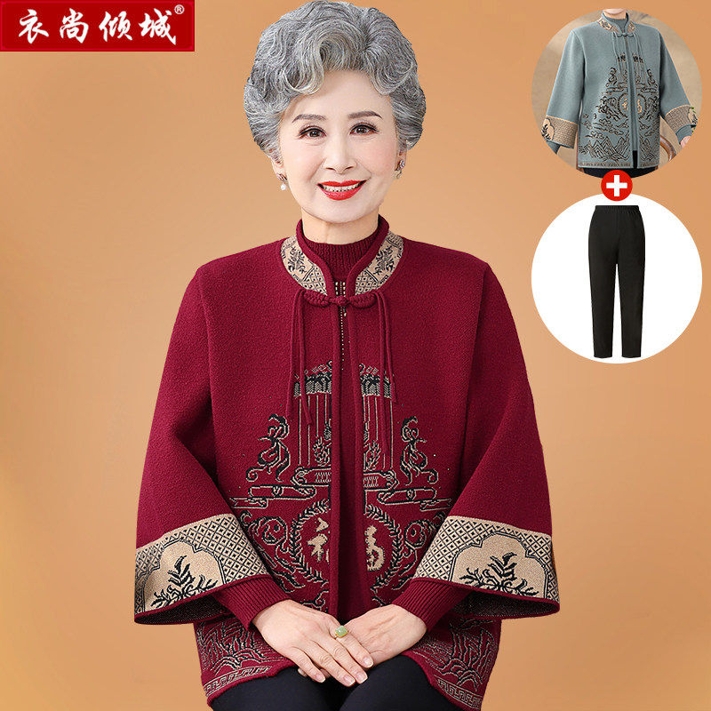 奶奶装外套新中式中老年人女装唐装上衣妈妈两件套春秋衣服洋气装