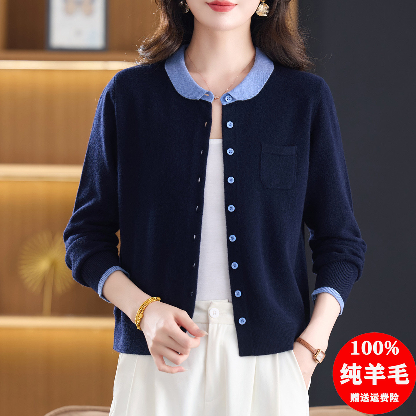 100纯羊毛拼色针织开衫女