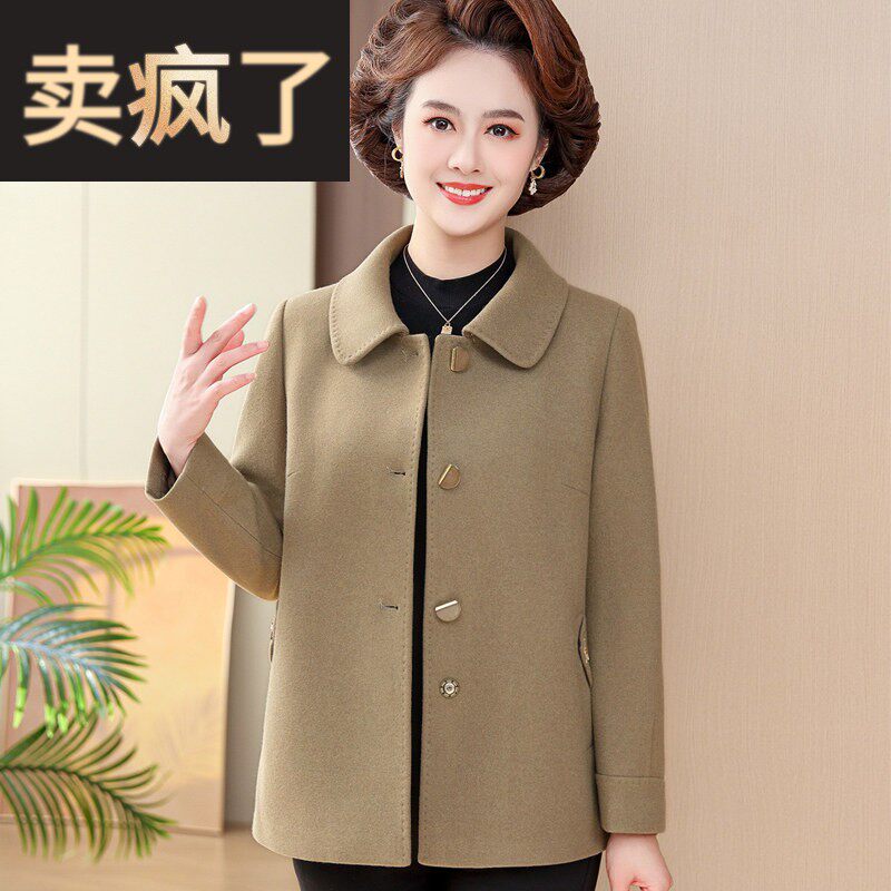 中年妈妈春装毛呢外套洋派2025新款中老年女装春秋呢子大衣短款