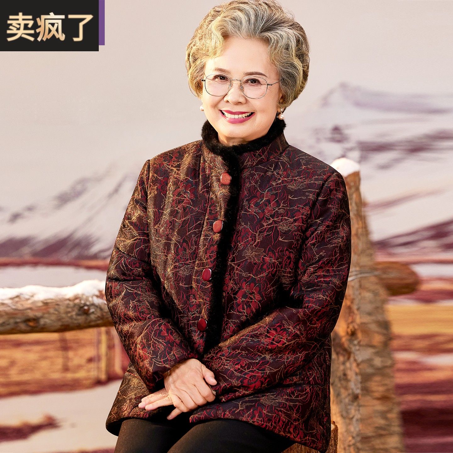 2025新款中老年人冬装女加厚棉服老太太冬季保暖棉袄奶奶高端外套