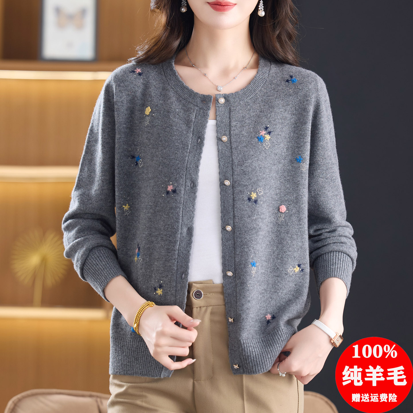 100纯羊毛衫女士圆领开衫