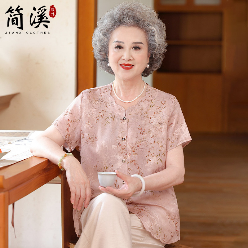 简溪中老年妈妈夏装女短