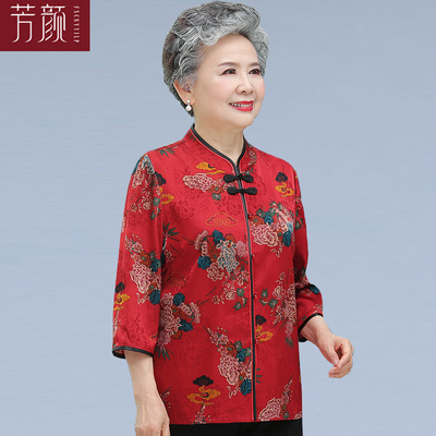 喜庆奶奶婚宴唐装老年人夏装女80岁老人太太生日寿星衣服妈妈套装