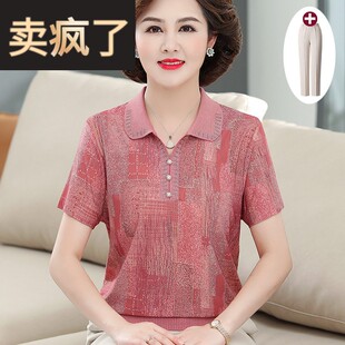 中年妈妈2025新款夏装衬衣短袖t恤中老年女装夏季贵夫人品牌套装