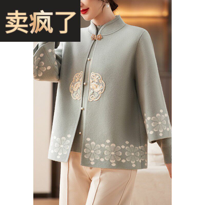 新中式妈妈套装冬装针织开衫两件套2024新款中老年冬季内搭打底衫