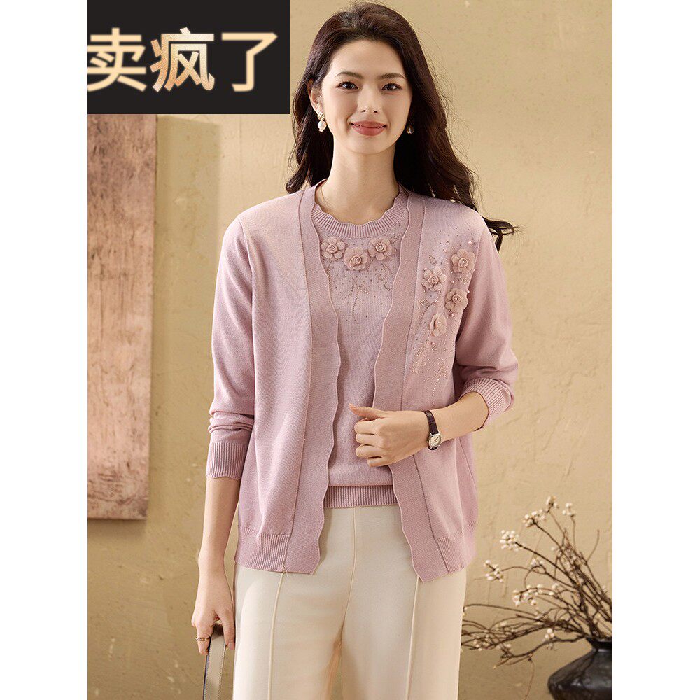 妈妈套装洋气针织小衫两件套秋装上衣2025新款中年女装气质打底衫