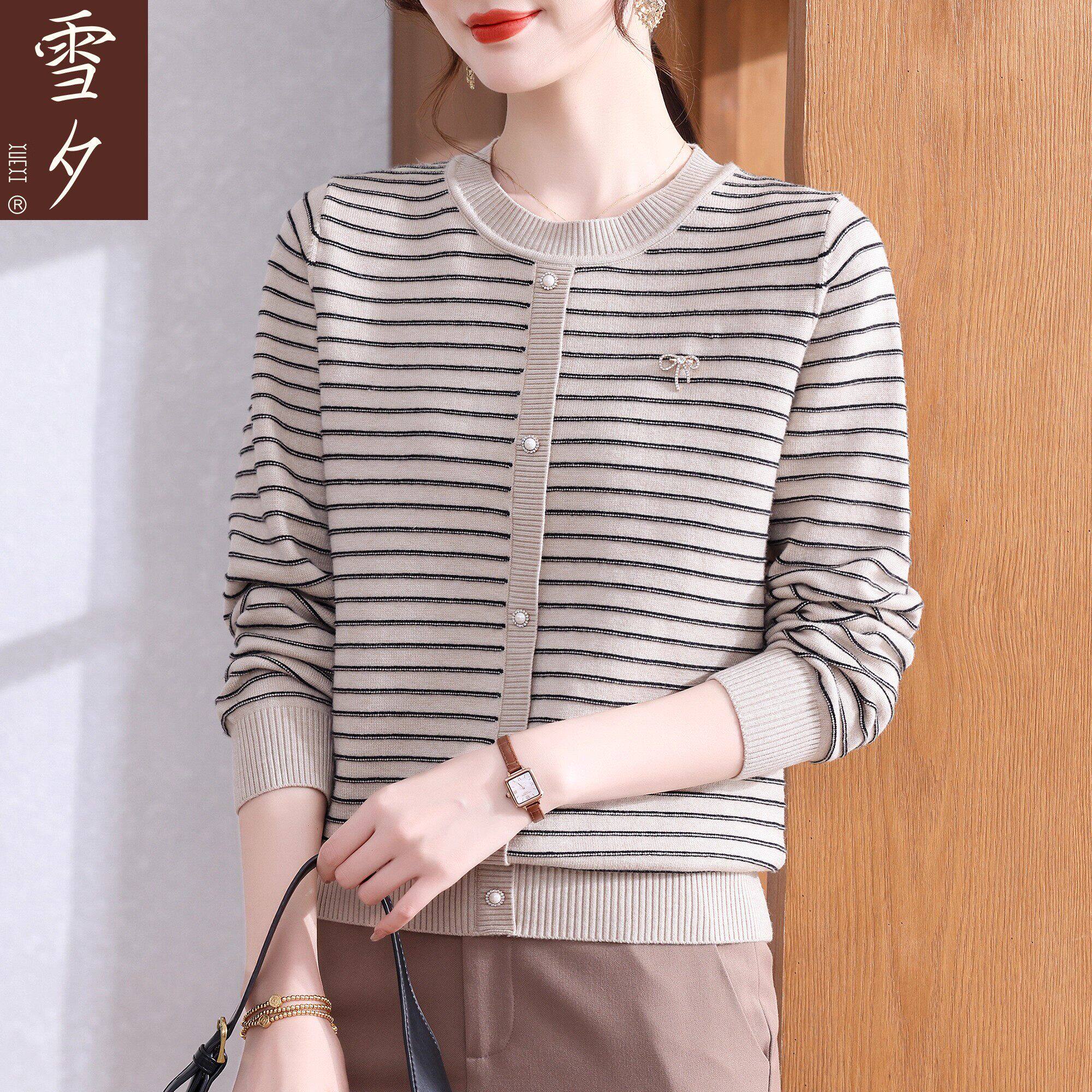 年轻妈妈春装条纹针织打