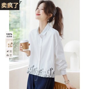 2026春装新款纯棉白色短款宽松气质衬衫高腰刺绣时尚超好看上衣女